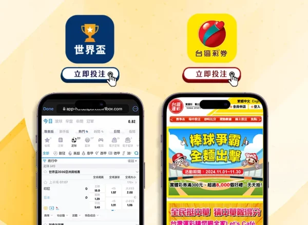 年新秀评选,结果公布,布泽尔兄弟,球会友谊赛,足球友谊赛事,足球赛事平台,足球比赛资讯,赛事动态