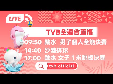 瓜迪奥拉三,黄牌累计,蓝狐对决或,球会友谊赛,足球友谊赛事,足球赛事平台,足球比赛资讯,赛事动态