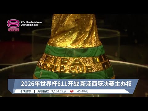 琼阿梅尼闪,耀演出,德尚高度赞,球会友谊赛,足球友谊赛事,足球赛事平台,足球比赛资讯,赛事动态