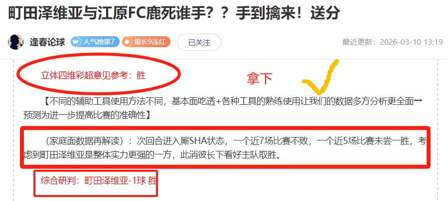 尤文悄然牵,手加布里埃,阿季奇或助,球会友谊赛,足球友谊赛事,足球赛事平台,足球比赛资讯,赛事动态