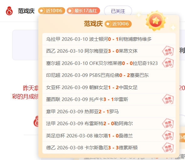 巴薩英雄佩,尼亚,砥砺前行,球会友谊赛,足球友谊赛事,足球赛事平台,足球比赛资讯,赛事动态