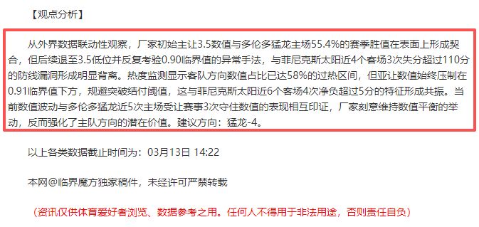 中国男足十,八强赛连胜,两场,球会友谊赛,足球友谊赛事,足球赛事平台,足球比赛资讯,赛事动态