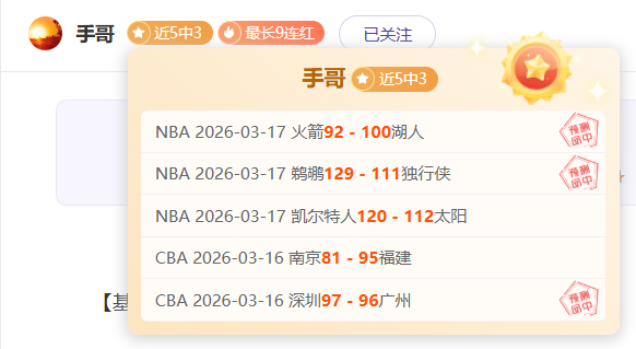 中国男足十,八强赛连胜,两场,球会友谊赛,足球友谊赛事,足球赛事平台,足球比赛资讯,赛事动态