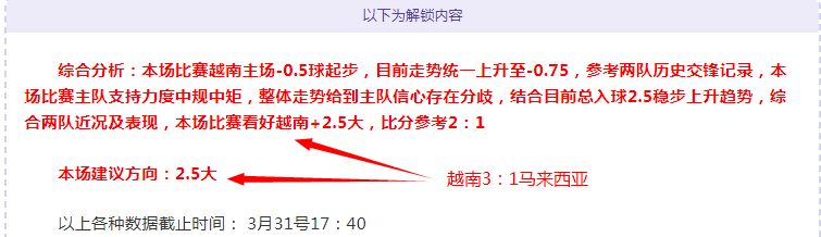 阿门半场爆,高效输出,正负值,球会友谊赛,足球友谊赛事,足球赛事平台,足球比赛资讯,赛事动态