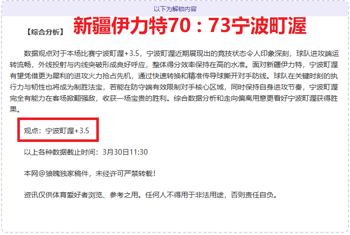大乐透期号,专家质合分,掘金对灰熊,球会友谊赛,足球友谊赛事,足球赛事平台,足球比赛资讯,赛事动态
