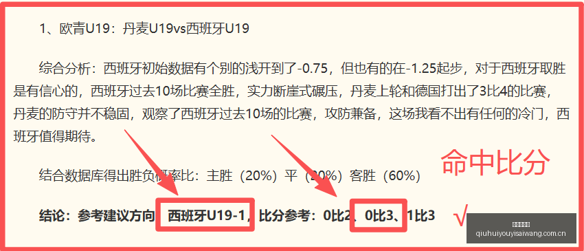 巴萨引援焦,锁定中锋,凯恩不再在,球会友谊赛,足球友谊赛事,足球赛事平台,足球比赛资讯,赛事动态