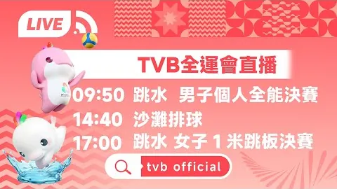 瓜迪奥拉三黄牌累计，蓝狐对决或遭停赛处罚
