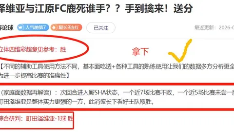 尤文悄然牵手加布里埃尔，阿季奇或助阵转会战局