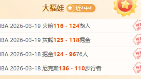 美因茨门神闪耀登场获孔帕尼点赞，拜仁主场零封挑战依旧严峻