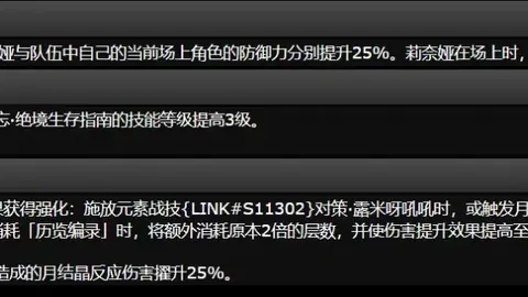 大乐透期号专家质合分析推荐，热那亚连胜可能性分析