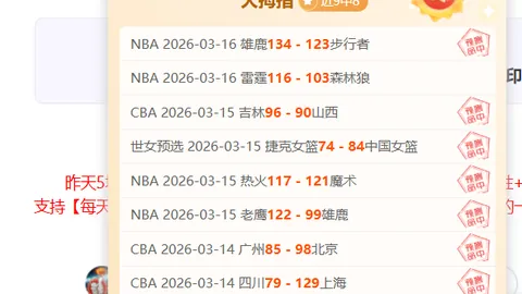 大乐透期号分析：专家推荐湖人挑战丹佛战局