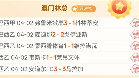 大乐透期号专家推荐：质合分析前区十码解锁攻略