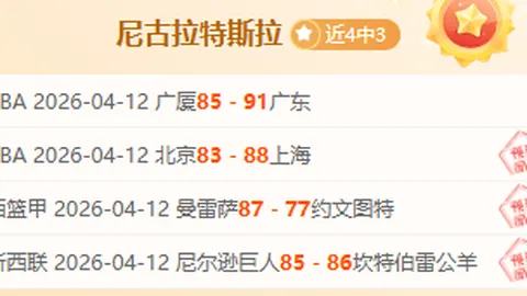 大乐透期号专家推荐：四维彩超质合分析前区十码攻略