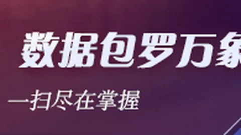 泰山队梦游症解药揭晓：泽卡怒吼唤醒，反思之路在脚下